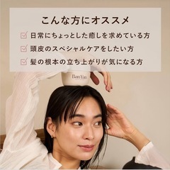 【新品･4個】ヘッドスクラブ 頭皮ケア マッサージ サラツヤの画像