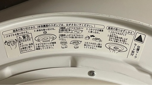 KOIZUMI シーリングライト AHN 636 140 良品】KOIZUMI シーリングライト AHN 636 140 (ヨッシー) 近鉄