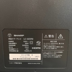 テレビの画像