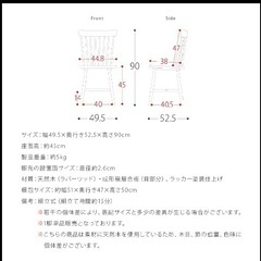 ウィンザーチェア 木製 インテリアショップ　ココテリアの画像