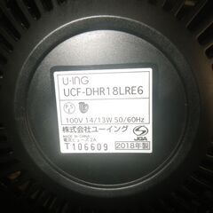 U-ING ユーイング DCサーキュレーター 2018年製 UCF-DHR18LRE6【モノ市場東浦店】41の画像