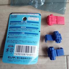 ELPA（エルパ）「Uコネクター PH-60NH」　ドラレコ配線分岐用の画像