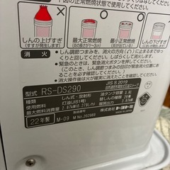 石油ストーブの画像