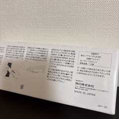 砥石 貝印の画像