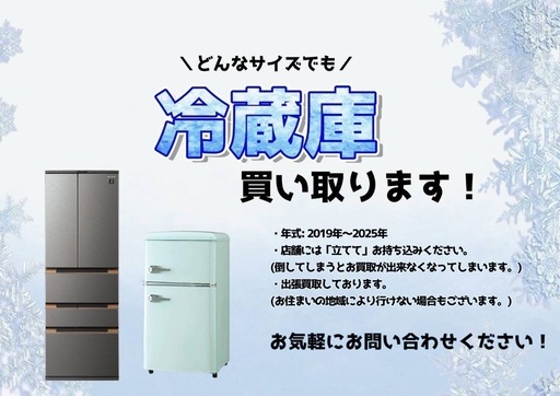 【ジモティー割引あり】【ジャングルジャングル守口店】ソファー