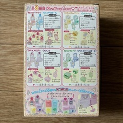 サンリオ　ドレッサーの画像