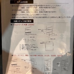 未使用品　焼肉フード　取説ありの画像