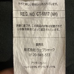 ヨギボーマックスの画像