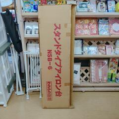 スタンドタイプアイロン台 大栄産業 NSB-6 ストラップ柄 少しシミあり  【こちらは店舗です。浜村鹿野温泉ICから3分 買取本舗 宮本リサイクル 営業時間9～19時 定休日水曜のみ←連絡できませんm(_ _)m】の画像