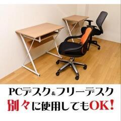 L字デスクテーブルの画像