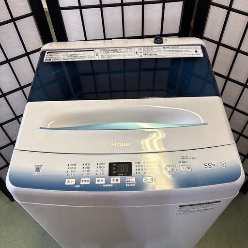 東Z499 洗濯機 2023年製 動作品 Haier ハイアール 5.5kg 全自動電気洗濯機 JW-U55LK (50/60Hz）生活家電