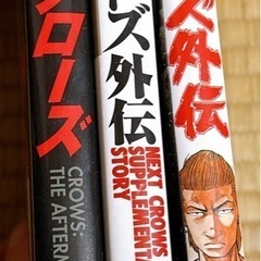 クローズ コミック 29巻セットの画像