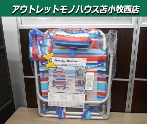 ②未使用品 トミーバハマ ビーチチェア Tommy Bahama ストライプ 赤系 ホワイト/レッド サマーチェア 苫小牧西店