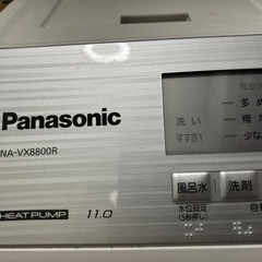 2018年製　パナソニック　Panasonic ドラム式洗濯乾燥機　乾燥機　洗濯機　温水60度　11キロ　ダブルの毛布洗えます　✨NA-VX8800R ホワイト　白　の画像