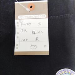 9-144-4　子供　短パン#10488の画像