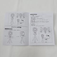 自動首振り 携帯扇風機 usb充電式 卓上 手持ち 小型 アウトドア 軽量の画像