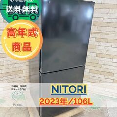 大阪府の冷蔵庫 引越の中古が安い！激安で譲ります・無料で