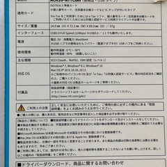 ICカードリーダライタの画像
