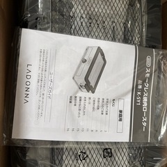スモークレス焼肉ロースターの画像
