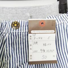 9-144-5　子供　短パン#10489の画像