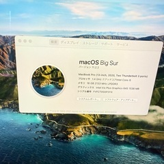 MacBook Pro 2020の画像