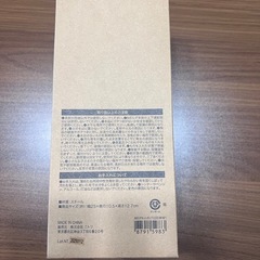 ニトリ　Nポルダシリーズ　の画像