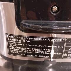 0906-178 Haier　３合炊き炊飯器の画像