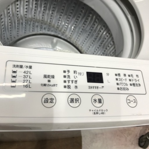 【安心の一年保証】 4.5kg 全自動洗濯機 YAMADA 2023年製【トレファク東浦和店】