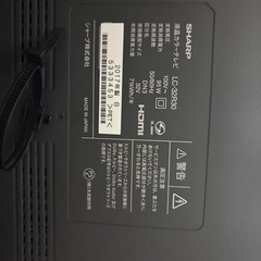 【内蔵HDD＆内蔵ブルーレイ付き】2017年製 シャープSHARP LC-32R30の画像