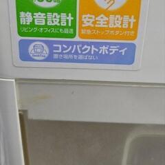 シュレッダーの画像