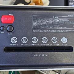 シュレッダーの画像