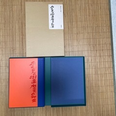 歴史の街道　　歴史の町並の画像