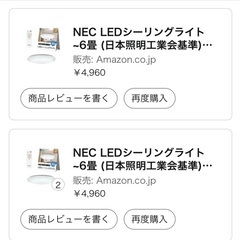 hldc06208 LEDシーリングライト　ホタルクス　3個セットの画像