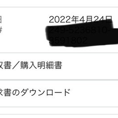 hldc06208 LEDシーリングライト　ホタルクス　3個セットの画像