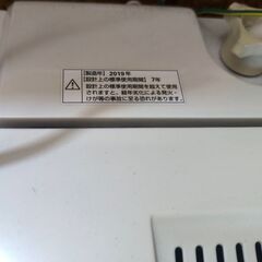 一人暮らし4.5キロ洗濯機2019年製の画像