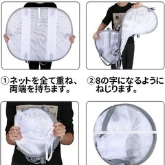 新品未使用　2枚　物干しネット 3段構造 平干しネット 折りたたみ収納 衣類変形防止 防風 通気の画像