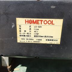 まき割り機　電動　マキ　１００V　薪割りの画像