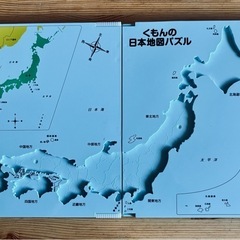 くもんの日本地図パズルの画像