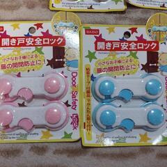 引き戸安全ロック(条件付き無料)の画像