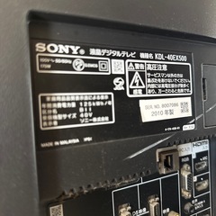 SONY 液晶テレビ　40インチ　2010の画像
