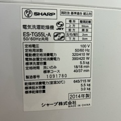 動作確認済　洗濯機無料です！の画像