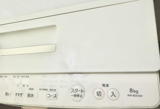 洗濯機