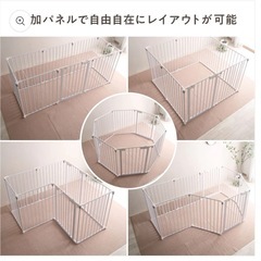 ペット用サークルの画像