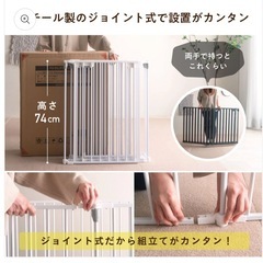 ペット用サークルの画像
