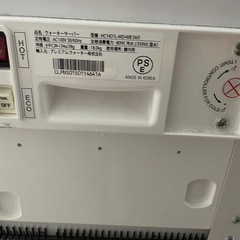 ウォーターサーバー　中古
の画像