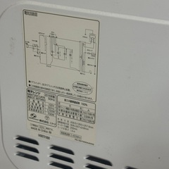 ★ニトリ★電子レンジ★2016年製の画像
