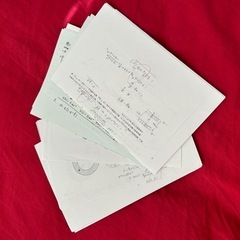 基礎物理学　藤井和成著【学術図書出版社】の画像
