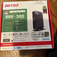 NECノートPC & wi-fiルーターの画像