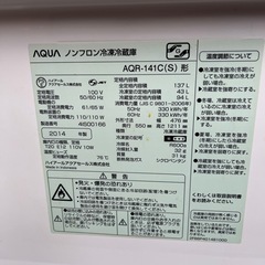 中古　冷蔵庫
の画像