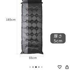 エアマット/キャンピングマット/自動膨張式の画像